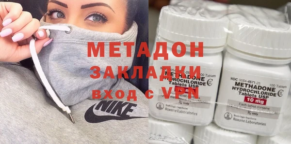 COCAINE Балабаново