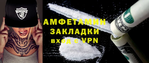 COCAINE Балабаново